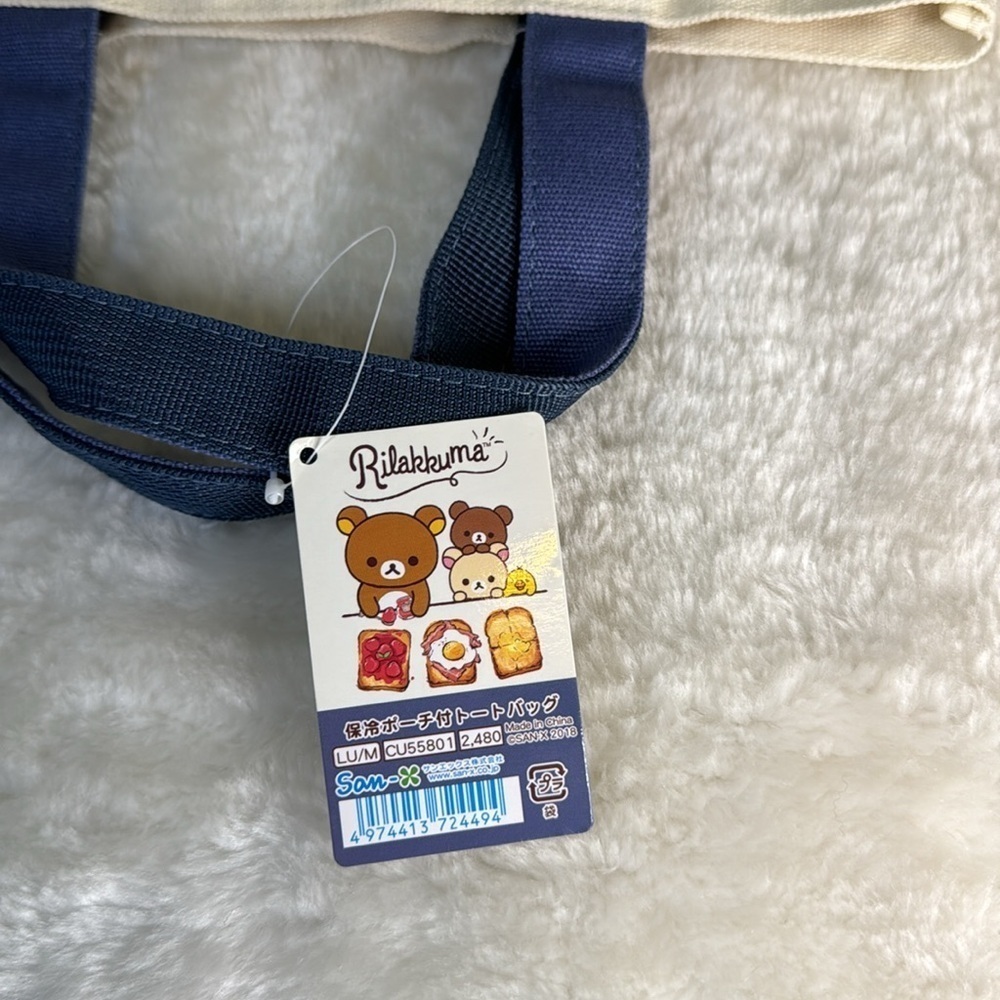 NWT Rilakkuma Insulated Pouch - Picture 8 of 10